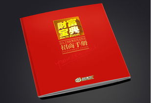 包天下畫(huà)冊(cè)產(chǎn)品廣告設(shè)計(jì) 匯杰聯(lián)合攜手南陽(yáng)廣告設(shè)計(jì)，打造專業(yè)視覺(jué)盛宴