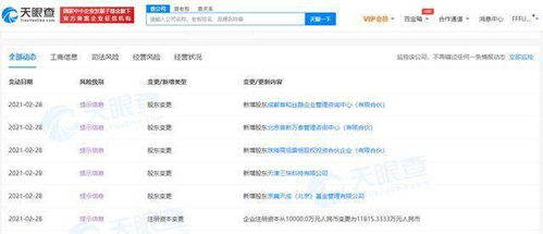 自動駕駛賽道再添資本新章 美團、高瓴入股毫末智行科技，基礎軟件服務成戰(zhàn)略焦點