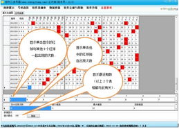 格子啦綠色精品軟件更新 基礎軟件服務升級與體驗優(yōu)化